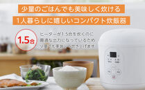 炊飯器&nbsp;1.5合&nbsp;ジャー炊飯器&nbsp;RC-MF15-W&nbsp;ホワイト&nbsp;1人暮らし&nbsp;コンパクト炊飯器&nbsp;コンパクト&nbsp;軽量&nbsp;炊飯&nbsp;ヘルシー&nbsp;一人暮らし&nbsp;糖質制限&nbsp;お手入れラクラク&nbsp;1.5合&nbsp;アイリスオーヤマ&nbsp;家電&nbsp;電化製品