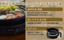 グリル鍋&nbsp;1枚&nbsp;プレート&nbsp;アイリスオーヤマ&nbsp;家電&nbsp;キッチン家電&nbsp;煮る&nbsp;炊く&nbsp;焼く&nbsp;お手入れ簡単&nbsp;IGU-B1-B&nbsp;ブラック