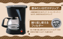 コーヒーメーカー　CMK-652-B　ブラック
