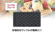 マルチサンドメーカーダブルサイズ&nbsp;アイリスオーヤマ&nbsp;ダブル&nbsp;プレート2種&nbsp;朝食&nbsp;ギフト&nbsp;朝ごはん&nbsp;キッチン&nbsp;家庭用&nbsp;ワッフルプレート&nbsp;ホットサンドプレート&nbsp;IMS-902-W&nbsp;ホワイト