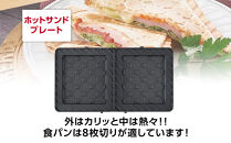 マルチサンドメーカーダブルサイズ&nbsp;アイリスオーヤマ&nbsp;ダブル&nbsp;プレート2種&nbsp;朝食&nbsp;ギフト&nbsp;朝ごはん&nbsp;キッチン&nbsp;家庭用&nbsp;ワッフルプレート&nbsp;ホットサンドプレート&nbsp;IMS-902-W&nbsp;ホワイト