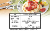 マルチサンドメーカーダブルサイズ&nbsp;アイリスオーヤマ&nbsp;ダブル&nbsp;プレート2種&nbsp;朝食&nbsp;ギフト&nbsp;朝ごはん&nbsp;キッチン&nbsp;家庭用&nbsp;ワッフルプレート&nbsp;ホットサンドプレート&nbsp;IMS-902-W&nbsp;ホワイト