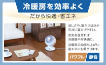 サーキュレーター&nbsp;強力コンパクトサーキュレーター&nbsp;扇風機&nbsp;左右首振りタイプ&nbsp;18畳&nbsp;首振り&nbsp;首ふり&nbsp;冷房&nbsp;暖房&nbsp;送風&nbsp;洗濯&nbsp;衣類乾燥&nbsp;空気循環&nbsp;部屋干し&nbsp;アイリスオーヤマ&nbsp;家電&nbsp;電化製品&nbsp;PCF-SC15ホワイト