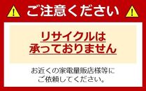 冷蔵庫 162L 冷凍冷蔵庫 アイリスオーヤマ ノンフロン冷凍冷蔵庫 IRSE-16A-HA 冷蔵 冷凍 2ドア 新生活 スリム スタイリッシュ 162L 162リットル 右開き 家電 電化製品