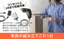 充電式電動ドライバーJDD352-H グレー／マスタード