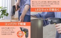 充電式電動ドライバーJDD352-H グレー／マスタード