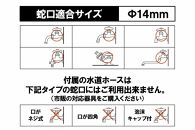 高圧洗浄機FBN-401イエロー