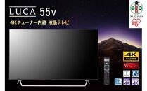 Android4Kチューナー内蔵液晶テレビ55V型 55XDA20 ブラック