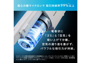 掃除機 コードレス サイクロン daspo SCD-190P-W【ホワイト 家電 電化製品 人気 おすすめ アイリスオーヤマ スティッククリーナー なるほど 宮城県 角田市】