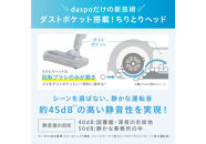 掃除機 コードレス サイクロン daspo SCD-190P-H グレー【生活家電コードレス掃除機 日用品コードレス掃除機　人気コードレス掃除機 おすすめコードレス掃除機 静音性コードレス掃除機 お手入簡単コードレス掃除機 スティッククリーナー 宮城県角田市 AA1431】　