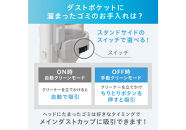 掃除機 コードレス サイクロン daspo SCD-190P-H グレー【生活家電コードレス掃除機 日用品コードレス掃除機　人気コードレス掃除機 おすすめコードレス掃除機 静音性コードレス掃除機 お手入簡単コードレス掃除機 スティッククリーナー 宮城県角田市 AA1431】　
