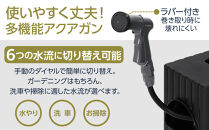 ホースリール&nbsp;20m&nbsp;フルカバーホースリールEX&nbsp;水流切り替え6種&nbsp;アイリスオーヤマ&nbsp;家電&nbsp;ガーデニング&nbsp;フルカバー&nbsp;巻き取り&nbsp;FHEXNー20&nbsp;ダークグレー／ブラック