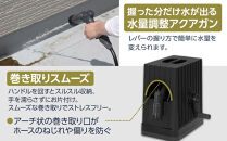 ホースリール&nbsp;20m&nbsp;フルカバーホースリールEX&nbsp;水流切り替え6種&nbsp;アイリスオーヤマ&nbsp;家電&nbsp;ガーデニング&nbsp;フルカバー&nbsp;巻き取り&nbsp;FHEXNー20&nbsp;ダークグレー／ブラック