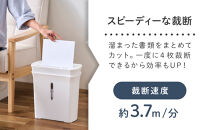 パーソナルシュレッダーPS-A8C-Wホワイト