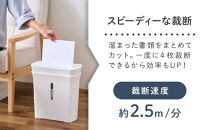 シュレッダー&nbsp;マイクロクロスカット&nbsp;4枚同時細断&nbsp;パーソナルシュレッダー&nbsp;細密&nbsp;ホームシュレッダー&nbsp;アイリスオーヤマ&nbsp;静音&nbsp;家庭用&nbsp;おしゃれ&nbsp;A4用紙&nbsp;細断&nbsp;PS-A4M-Wホワイト