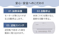 シュレッダー&nbsp;マイクロクロスカット&nbsp;4枚同時細断&nbsp;パーソナルシュレッダー&nbsp;細密&nbsp;ホームシュレッダー&nbsp;アイリスオーヤマ&nbsp;静音&nbsp;家庭用&nbsp;おしゃれ&nbsp;A4用紙&nbsp;細断&nbsp;PS-A4M-Wホワイト