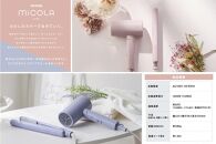 MiCOLA&nbsp;（ミコラ）イオンドライヤーHDR-M10１-Pピンク&nbsp;新生活&nbsp;一人暮らし&nbsp;ひとり暮らし&nbsp;就職祝い&nbsp;進学祝い&nbsp;合格祝い&nbsp;