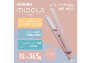 MiCOLA （ミコラ）ストレートアイロンHIR-MS101－Pピンク