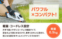草刈機&nbsp;芝刈り機&nbsp;充電式ハンディバリカン&nbsp;10.8V&nbsp;充電式&nbsp;バッテリー付き&nbsp;剪定&nbsp;アイリスオーヤマ&nbsp;家電&nbsp;電化製品&nbsp;軽量&nbsp;コードレス&nbsp;バッテリー付&nbsp;家庭用&nbsp;JHC1210