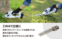 草刈機&nbsp;芝刈り機&nbsp;充電式ハンディバリカン&nbsp;10.8V&nbsp;充電式&nbsp;バッテリー付き&nbsp;剪定&nbsp;アイリスオーヤマ&nbsp;家電&nbsp;電化製品&nbsp;軽量&nbsp;コードレス&nbsp;バッテリー付&nbsp;家庭用&nbsp;JHC1210