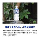 【黄桜】お酒の仕込水 伏水 （530ml×24本入）［ キザクラ 京都 水 飲料水 水割り用 人気 おすすめ 定番 ギフト プレゼント 贈答 ご自宅用 お取り寄せ おいしい ］ 