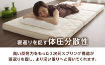 マットレス&nbsp;シングル&nbsp;3つ折り&nbsp;厚さ9cm&nbsp;エアリーハイブリッド&nbsp;マットレス&nbsp;アイリスオーヤマ&nbsp;体圧分散&nbsp;高反発&nbsp;洗える&nbsp;新生活&nbsp;一人暮らし&nbsp;ひとり暮らし&nbsp;就職祝い&nbsp;進学祝い&nbsp;合格祝い&nbsp;家具&nbsp;インテリア&nbsp;ギフト&nbsp;HB90-S