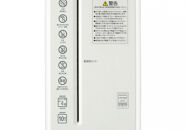 パーソナルシュレッダーマイクロクロスカット P4HS75M-W ホワイト