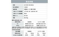 大風量セラミックファンヒーター スリム 人感センサー付ACH-SM12A-Tブラウン