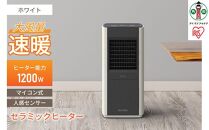 大風量セラミックファンヒーター スリム 人感センサー付ACH-SM12A-Wホワイト