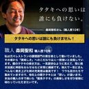 完全ワラ焼き鰹たたき「龍馬タタキ」訳あり不定貫2キロ