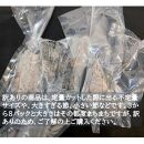 完全ワラ焼き鰹たたき「龍馬タタキ」訳あり不定貫2キロ