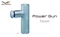 SIXPAD Power Gun Pocket【ブルー】