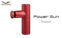 SIXPAD Power Gun Pocket【レッド】