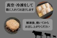 黒毛和牛100％ハンバーグ　10個入り