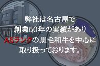 黒毛和牛100％ハンバーグ　10個入り