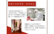 黒毛和牛100％&nbsp;てごねハンバーグ&nbsp;10個入り