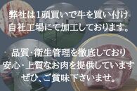 黒毛和牛100％ハンバーグ　5個入り