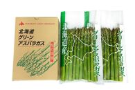 【先行予約】旭川産朝もぎ！グリーンアスパラガス2L～3Lサイズ1.0kg(2025年5月中旬発送開始予定)_01940