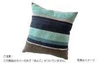 うみのかけらシリーズ…かけらクッションカバー「スクエア２」