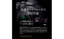キヤノンミラーレスカメラ EOS R10 レンズキット 18-150ｍｍ_0018C