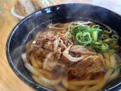 ウエスト博多肉うどん８食セット（４食×２箱）