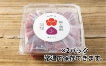 【常温保管可能 】天日塩と紫蘇だけで漬けた無添加梅干し2kg／南高梅 B-405