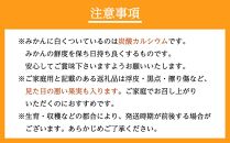 蔵出しみかん　家庭用　サイズ混合　5kg　（和歌山県　海南市下津町　農園直送）