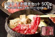 定期便6回　A5等級神戸牛（神戸ビーフ）食べ尽くしコース　合計3.3kg［神戸牛専門店 神戸ぐりる工房］