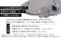 お香立て・お皿　セット（1）