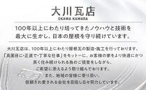 お香立て・お皿　セット（1）