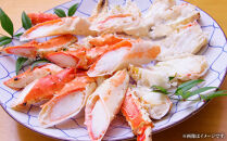 【超特大・極太5L】本たらば蟹ボイル脚&nbsp;1kg