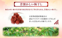 梅干し&nbsp;約1.2kg&nbsp;(&nbsp;1パック&nbsp;×&nbsp;3&nbsp;)&nbsp;手作り&nbsp;梅干&nbsp;うめぼし&nbsp;うめ干し&nbsp;塩分&nbsp;すっぱい&nbsp;熱中症対策&nbsp;お試し&nbsp;お取り寄せ&nbsp;国産&nbsp;人気&nbsp;おすすめ&nbsp;宮城&nbsp;家庭用