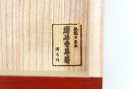 岩谷堂箪笥　桜木作　匠の技　飾台45（赤黒）