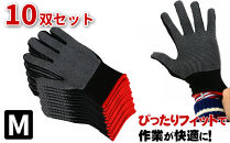 薄手フィット&nbsp;すべり止め付手袋（10双入）&nbsp;Мサイズ&nbsp;BYT10016201